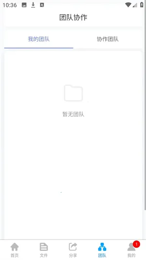 ΢���ƴ洢2026�ٷ����°汾