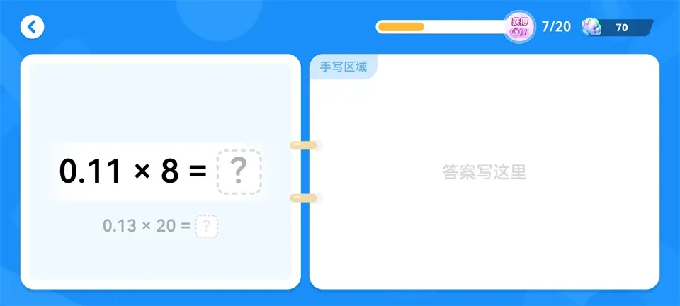��ѧ������С��������ֻ���