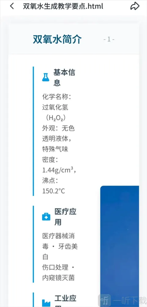 ���ӿռ���ppt2026���°汾
