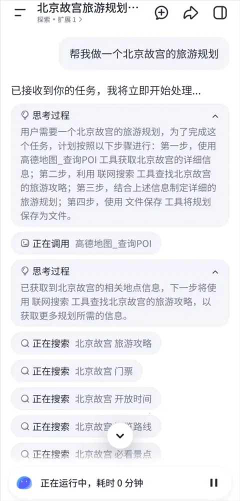 ���ӿռ���ppt2026���°汾