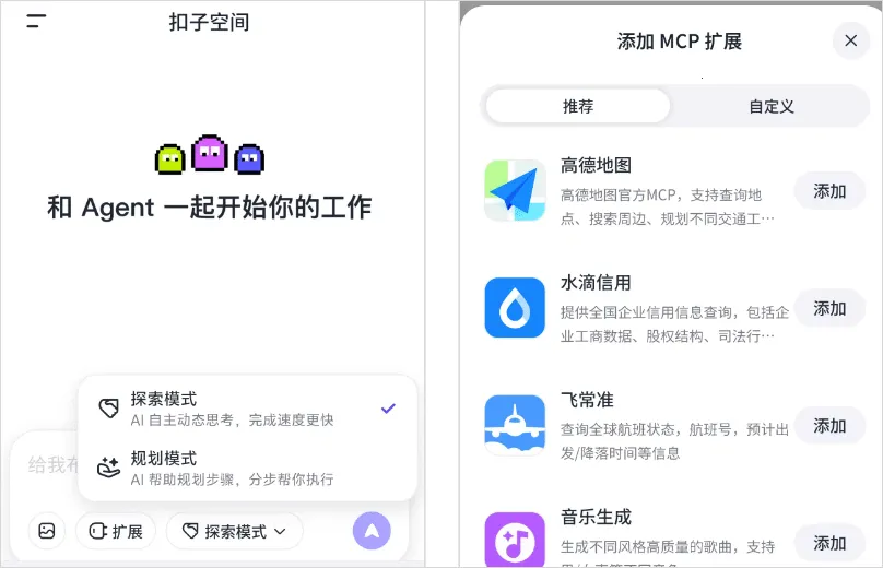 ���ӿռ���ppt2026���°汾