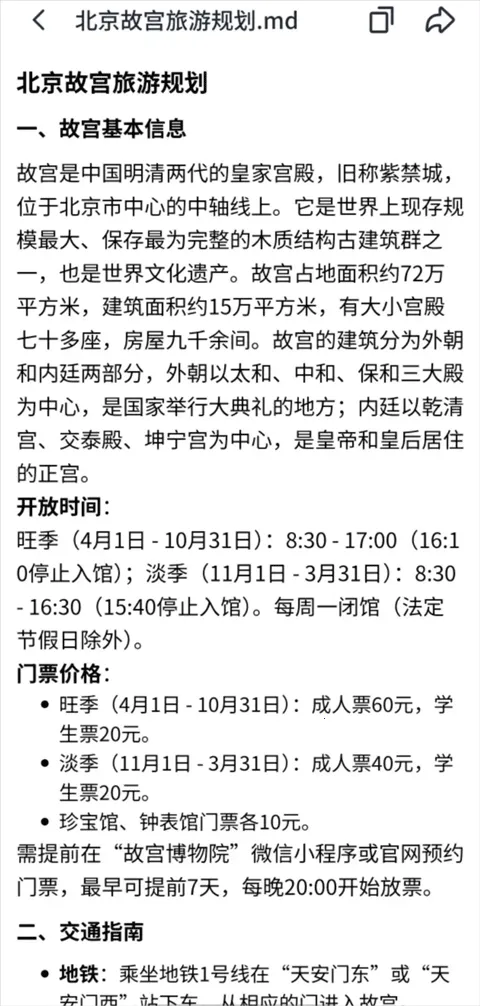 ���ӿռ���ppt2026���°汾