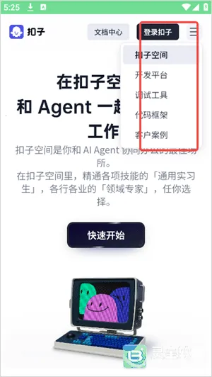 ���ӿռ���ppt2026���°汾