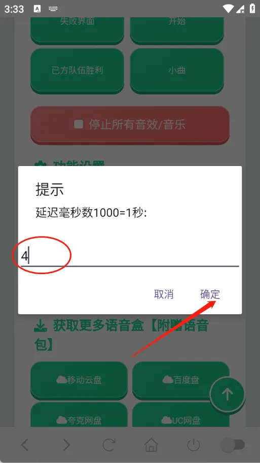 ����������Ч�����а�׿���ֻ���
