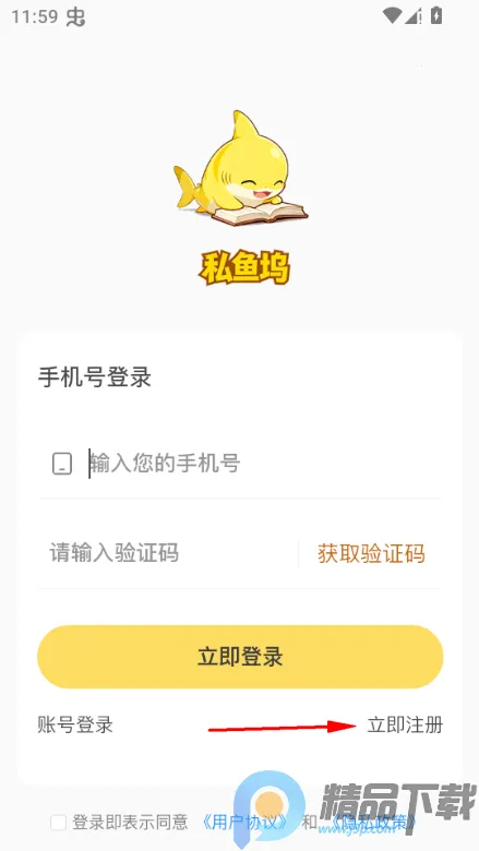 ˽���밲׿���ֻ���