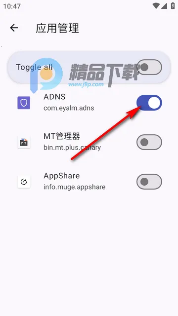 ADNS2026���°汾