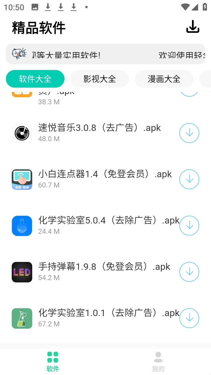 ����2026�ٷ����°汾