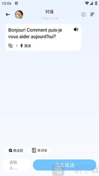 AI���ﵥ��(����ѧϰ����)