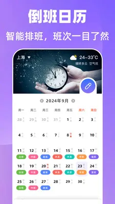 ����365�Ű�����2026���°汾