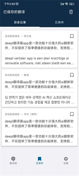 deepl���빤��2026���°汾