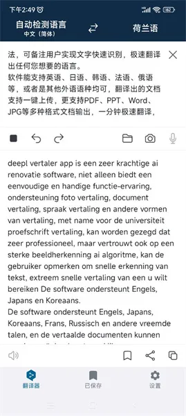 deepl���빤��2026���°汾
