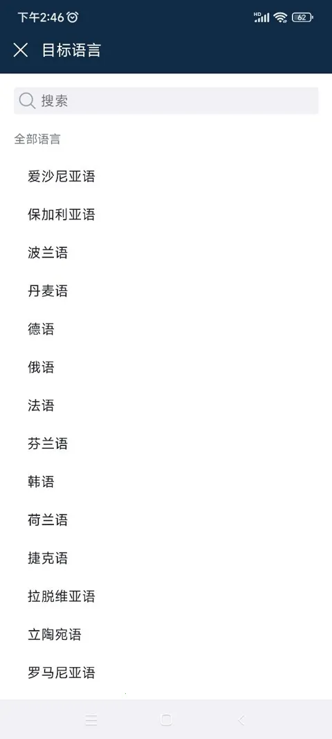 deepl���빤��2026���°汾