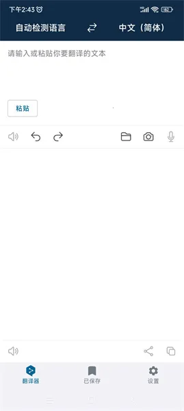 deepl���빤��2026���°汾