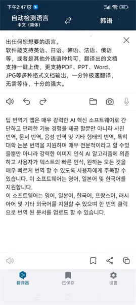 deepl���빤��2026���°汾