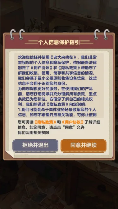�ϴ����Ҳ�(�Ҳ�������Ϸ)