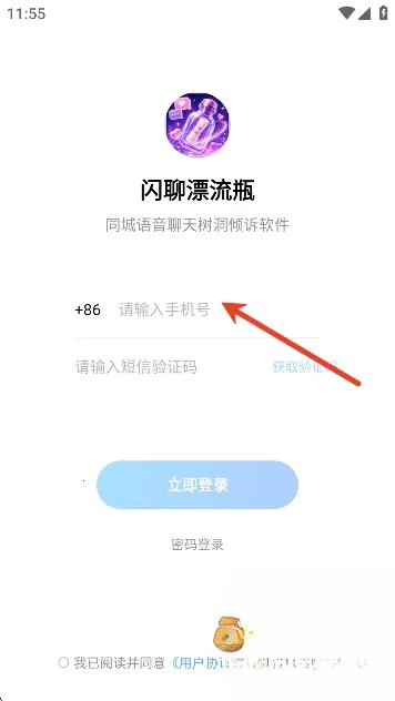 ����Ư��ƿ�����ֻ���