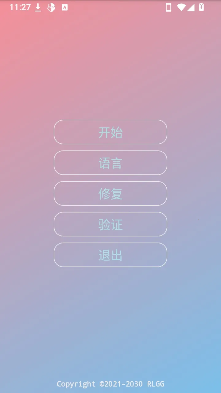 ������һ��root�氲׿���ֻ���