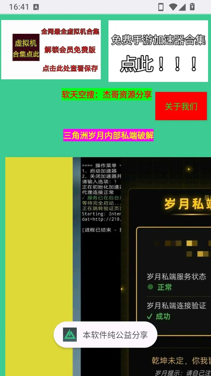 �����������ڲ���(��Ϸ�����Ż���)