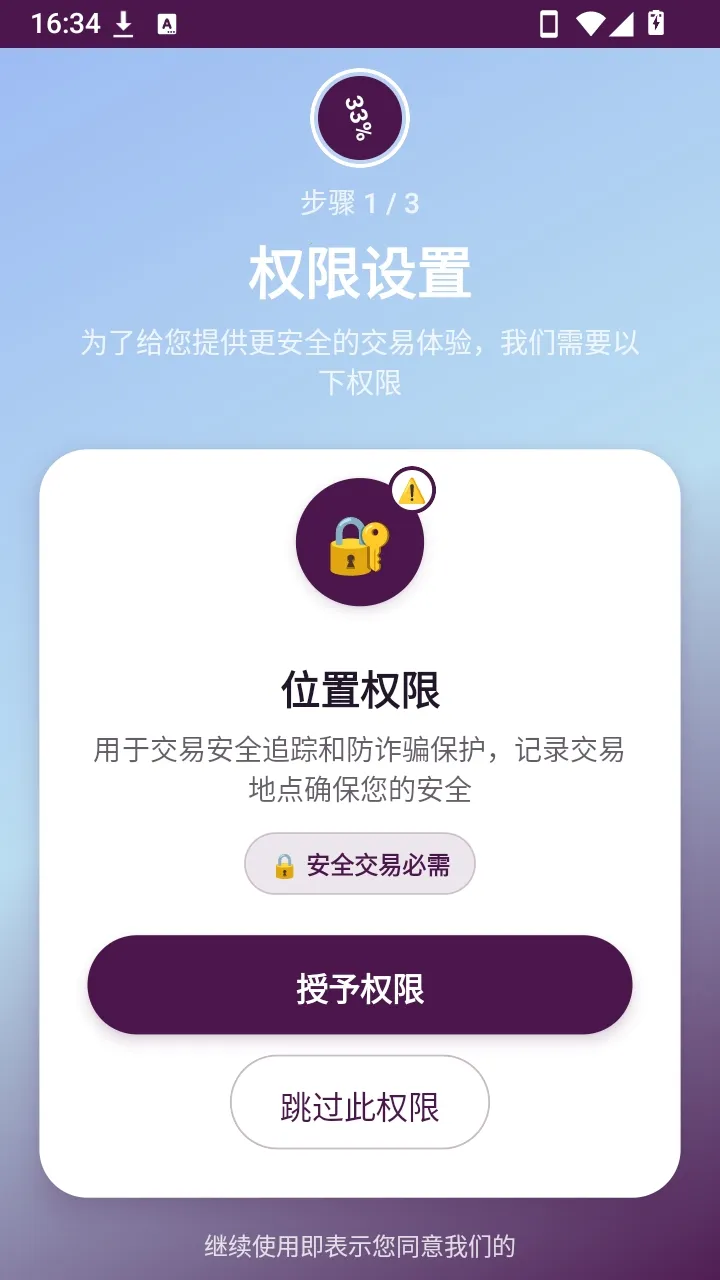 太初宇宙(二次元服饰平台) 太初宇宙(二次元服饰平台)