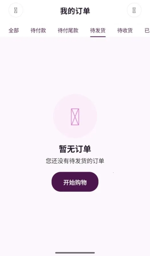 太初宇宙(二次元服饰平台) 太初宇宙(二次元服饰平台)