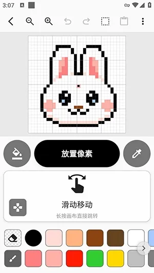 Picotap2026官方最新版本 Picotap2026官方最新版本