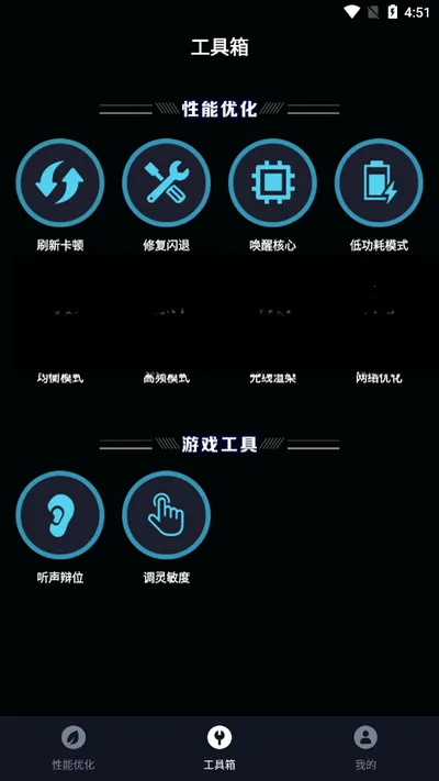 �ֻ������Ż�����(��Ϸ���ʵ���)