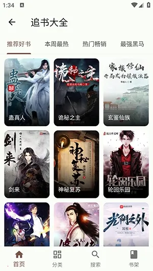 ��So������(��Դ����APP)