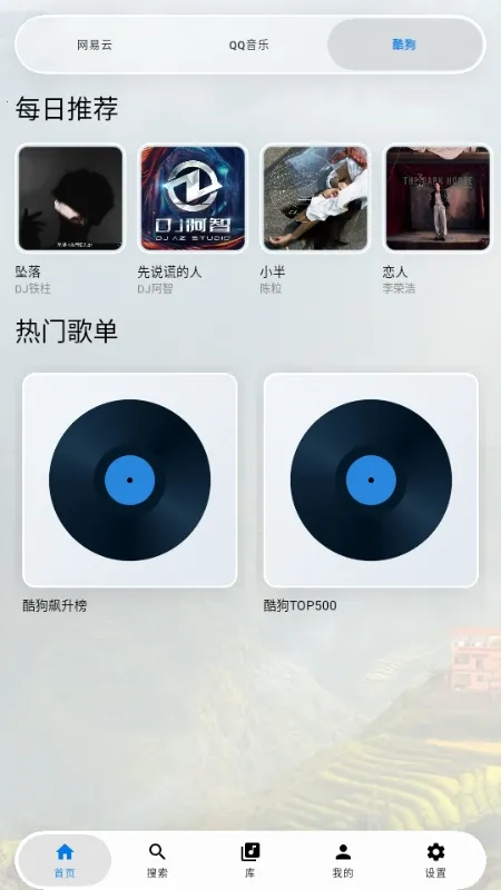 GlassMusic(������������)