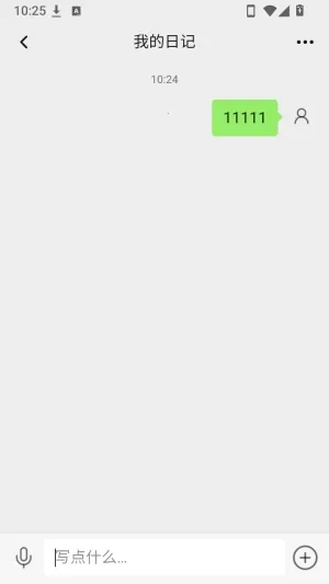 Islet��Դ�ռ�(�ռǼ�¼App)