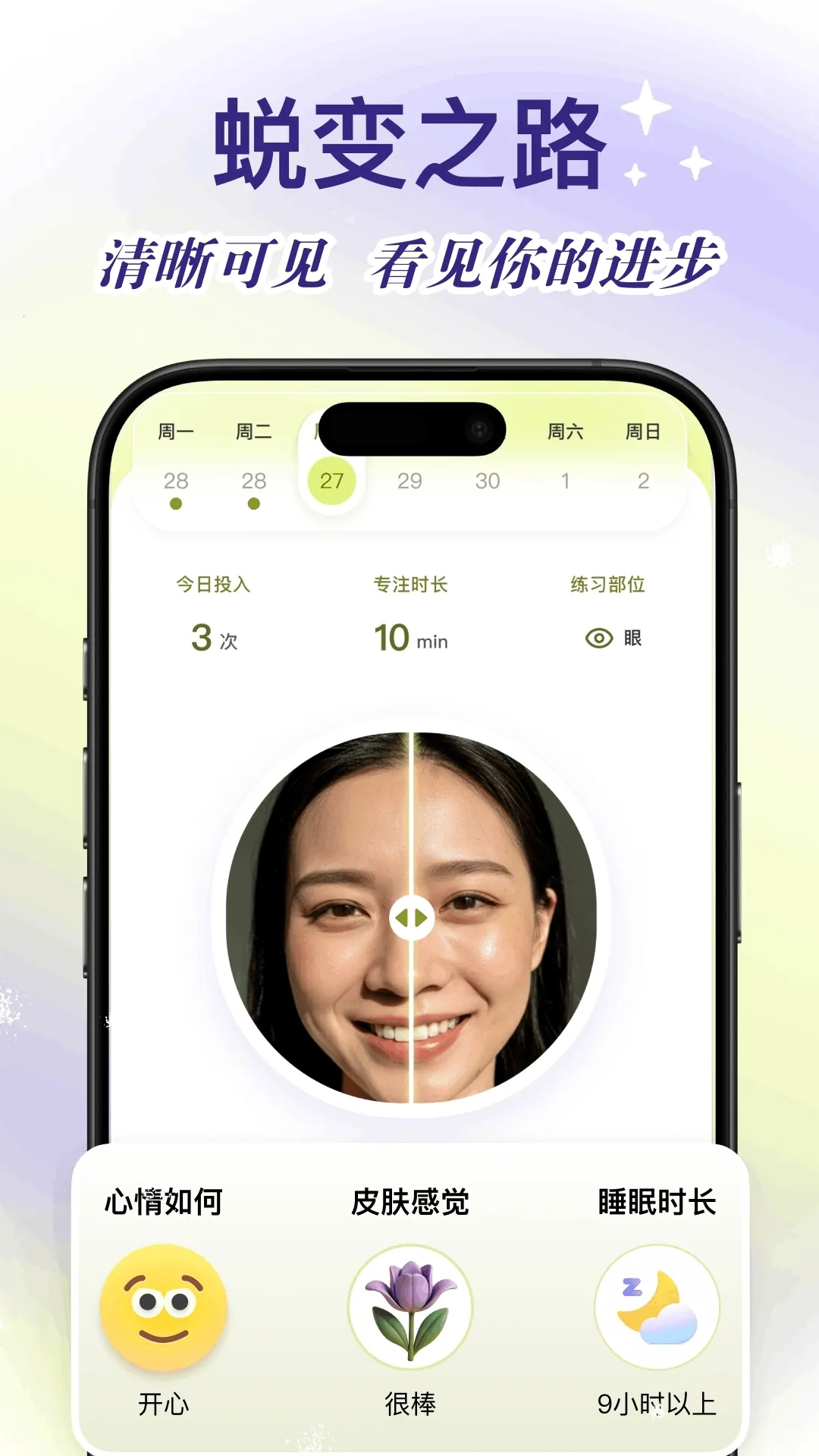 Yolight�沿�٤(�沿�٤APP)