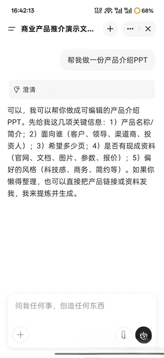 Genspark AI(AI�칫����)