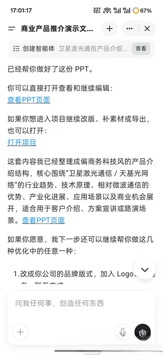 Genspark AI(AI�칫����)