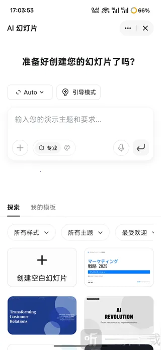 Genspark AI(AI�칫����)