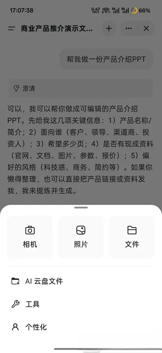 Genspark AI(AI�칫����)