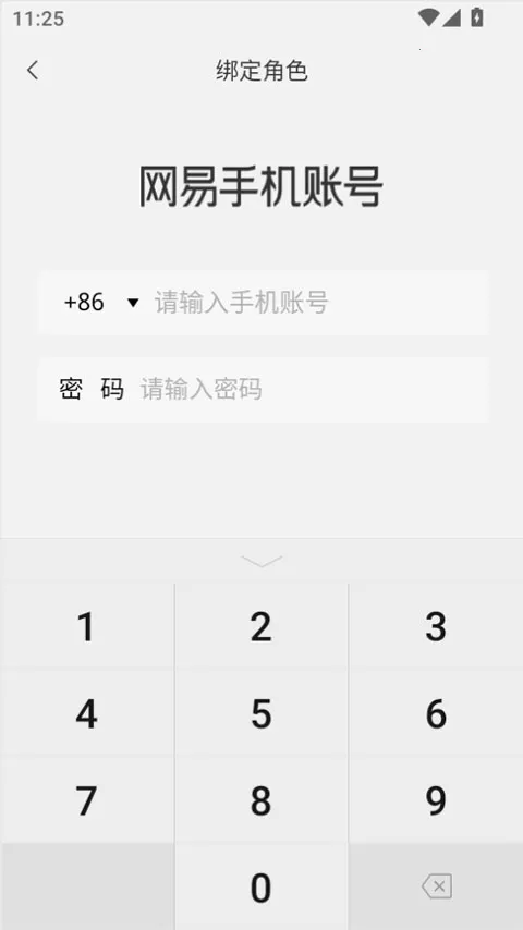 蛋仔派对蛋壳安卓版手机版 蛋仔派对蛋壳安卓版手机版