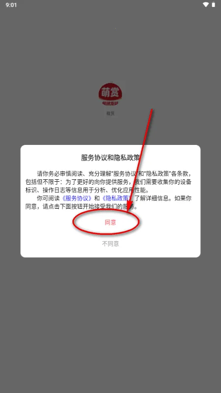 ����2026�ٷ����°汾