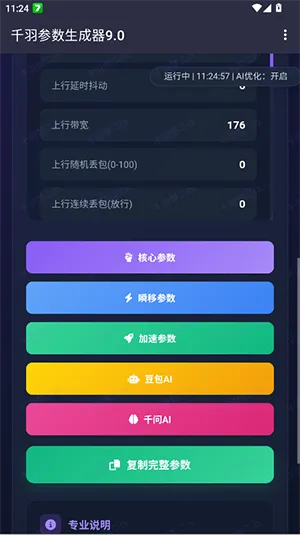 ǧ�����������2026���°汾