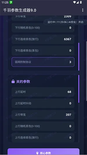 ǧ�����������2026���°汾