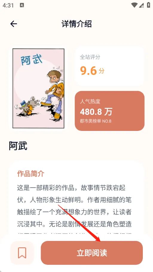 ����������԰(�����Ķ�Ӧ��)