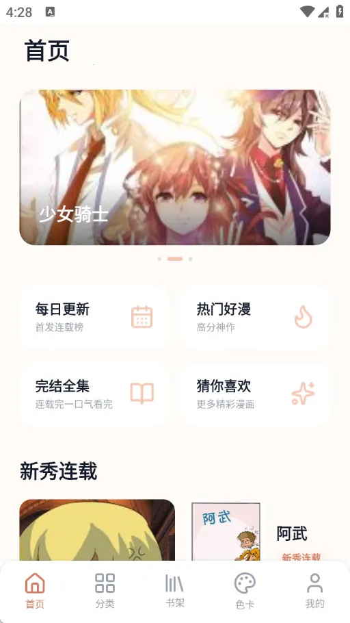 ����������԰(�����Ķ�Ӧ��)