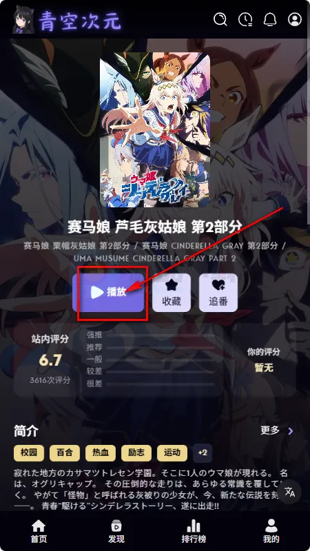 ��մ�Ԫ(����׷��ƽ̨)