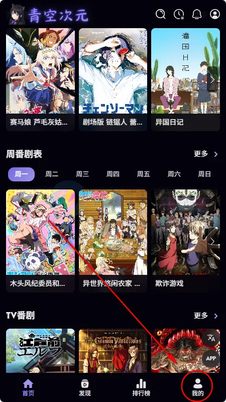 ��մ�Ԫ(����׷��ƽ̨)
