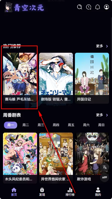 ��մ�Ԫ(����׷��ƽ̨)
