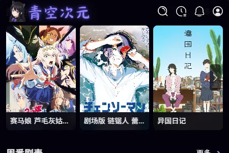 ��մ�Ԫ(����׷��ƽ̨)