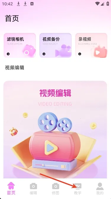 ��Ƶpͼ2026�ٷ����°汾
