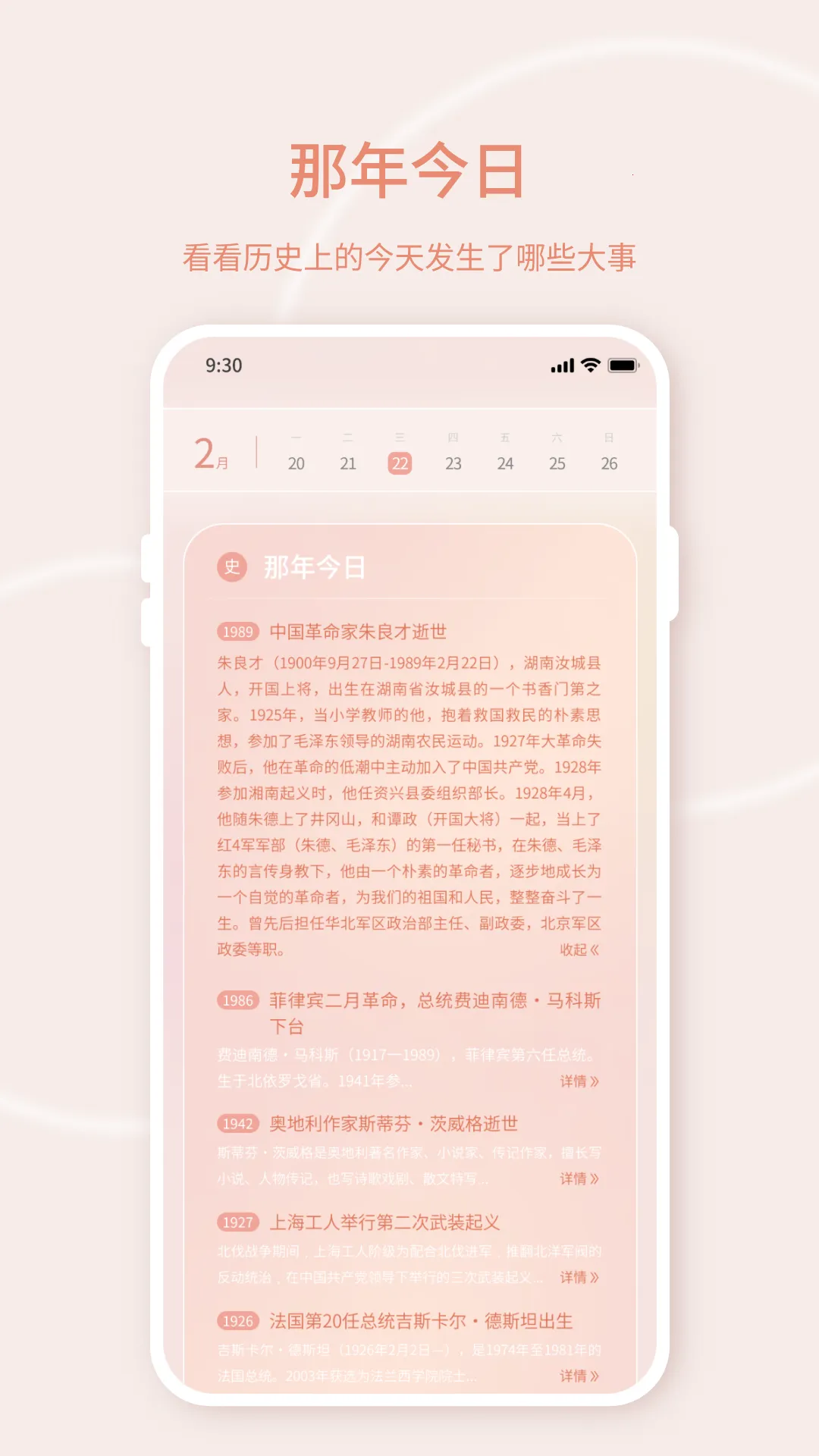 手机实时天气(天气预报APP) 手机实时天气(天气预报APP)