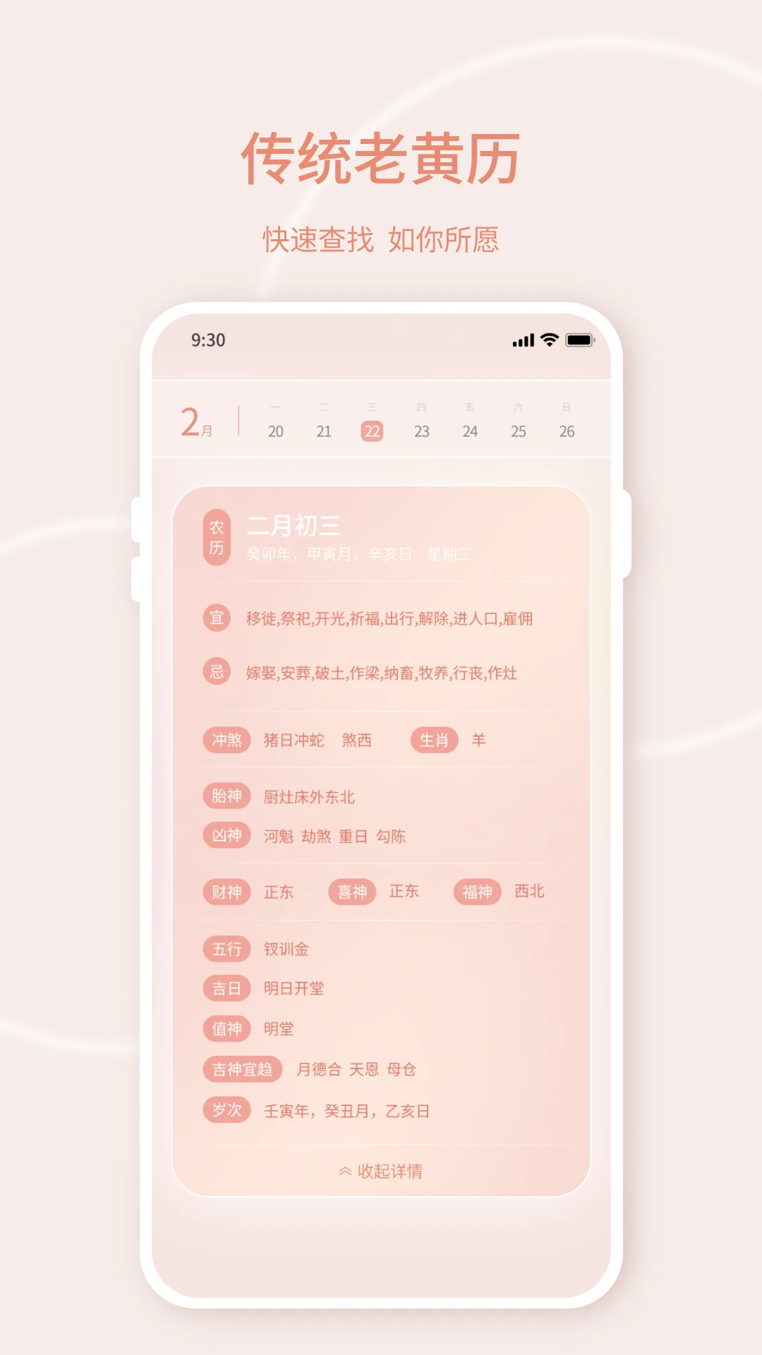 手机实时天气(天气预报APP) 手机实时天气(天气预报APP)