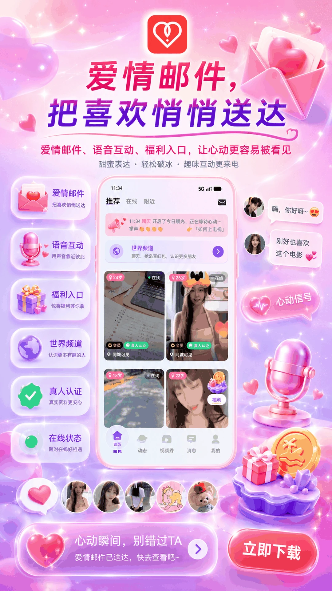 �е���׿���ֻ���