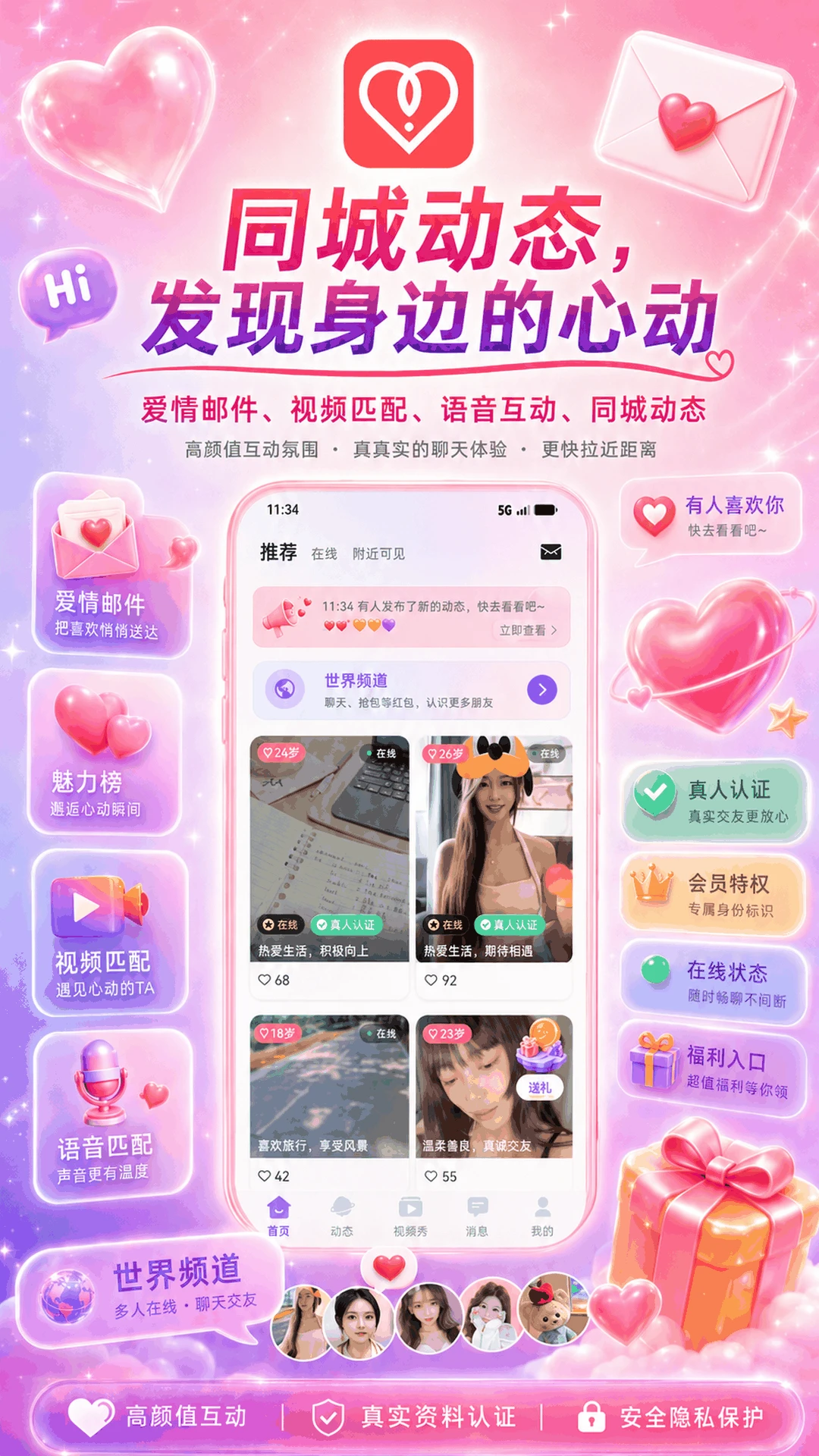 �е���׿���ֻ���
