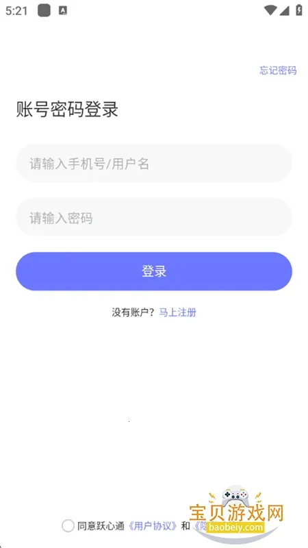Ծ��ͨ(�罻��ͨ����)
